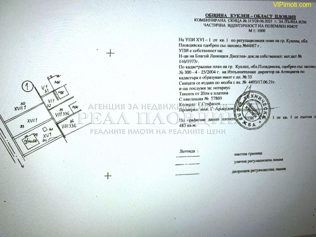 Продава парцел за къща